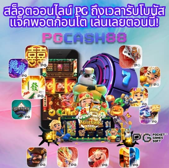 hihuay หวย สล็อต ออนไลน์