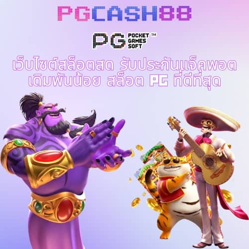hihuay หวย สล็อต ออนไลน์